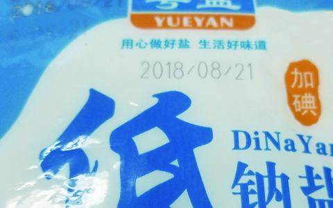 光纖激光打標機樣品